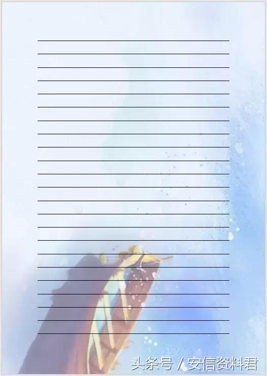 word2003信纸格式