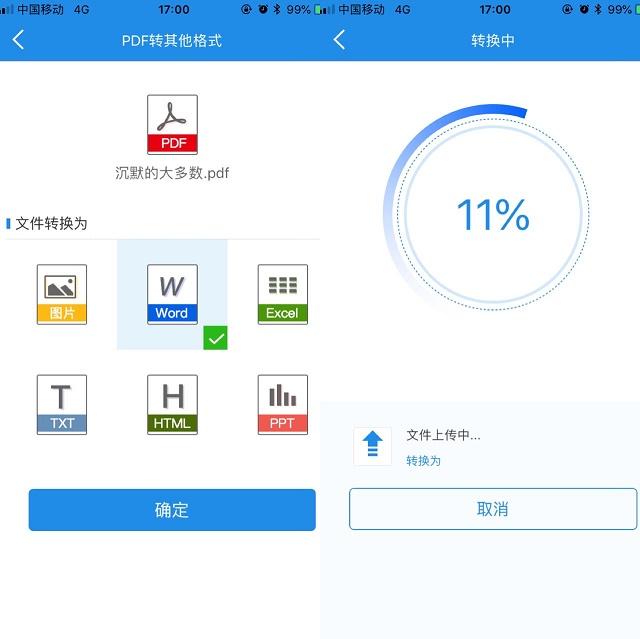 mac怎么将word转成pdf