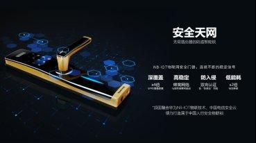 强强门锁管理软件注册表