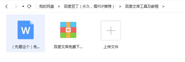 下载步行记录软件