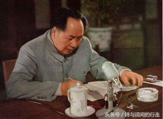 毛泽东未发表的诗词