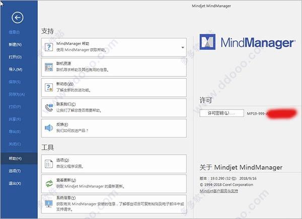 三茗闪电恢复软件简体中文免费版