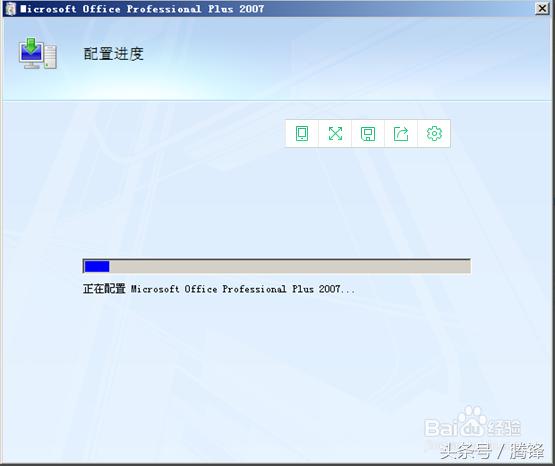 win7怎么安装word