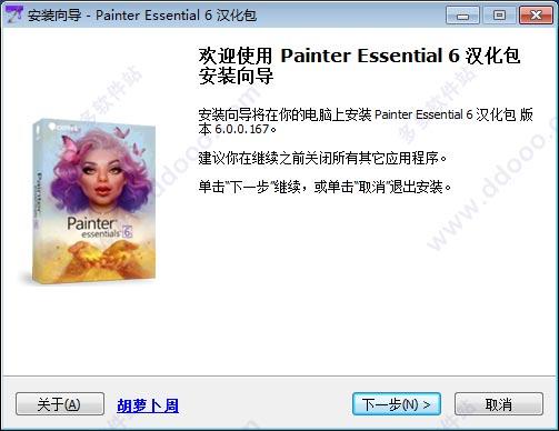 painter软件 配置要求