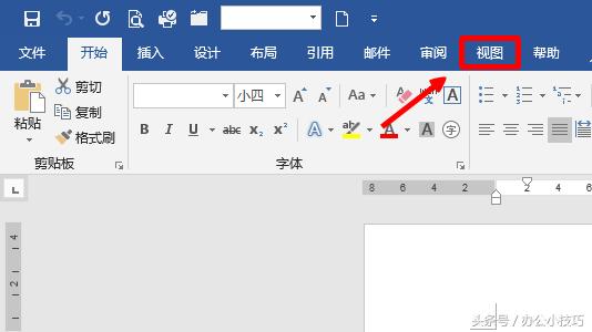 word 大纲 显示标题 不带文字
