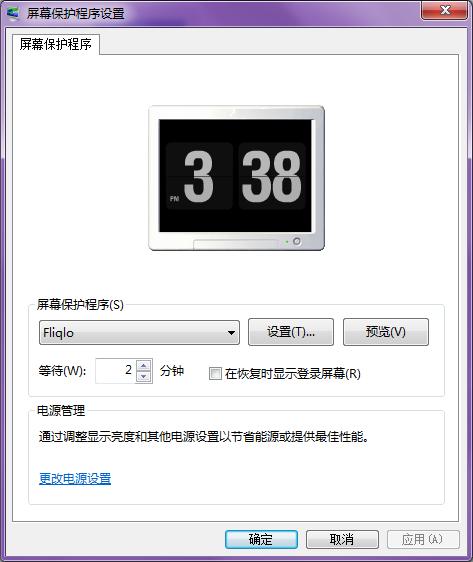 在i/o设备数据通道时钟和软件这四项中可