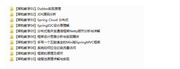 软件层次架构设计