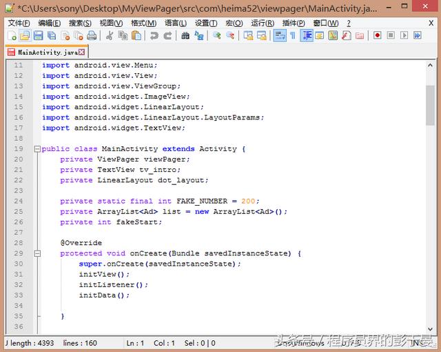 程序员是编写软件吗