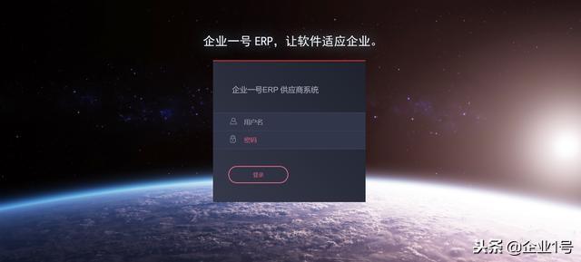 条形码扫描入电脑仓库软件