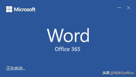 word 页眉透明度
