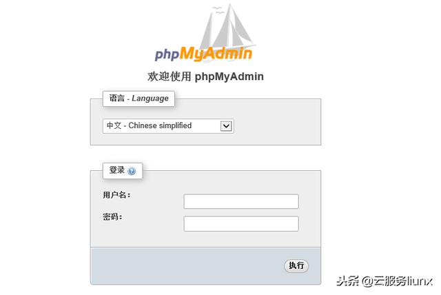 wordpress 批量替换