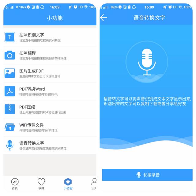 打开pdf的软件有什么软件叫什么软件下载