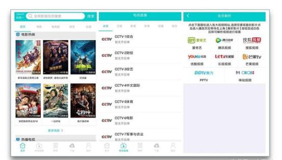 怎么用apk修改软件图片