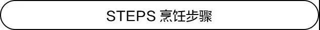 图片[4]-教你5款快手地瓜甜品，一起享受暖暖甜甜的冬日-起舞食谱网