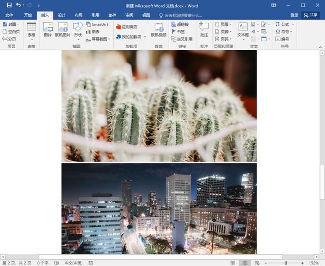 word 图片 统一大小