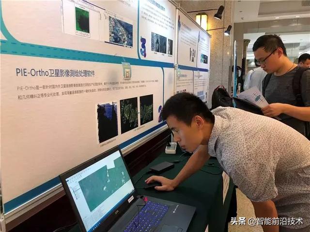 遥感软件都有哪些