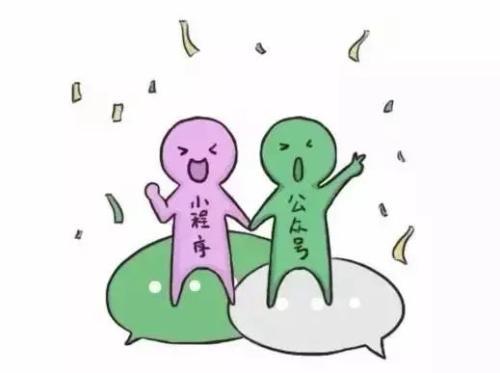 小程序