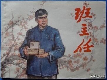 顶撞的名言 经典语录名言名句大全