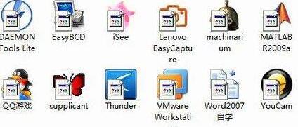软件快捷方式图标显示异常