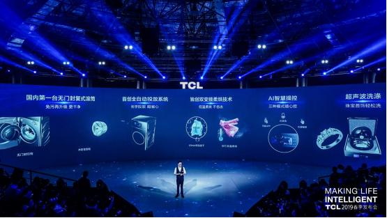 让科技邂逅美学 TCL X10冰箱洗衣机缔造艺术生活(图6)