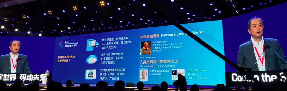 未来软件行业