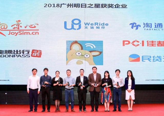 广州软件企业数量