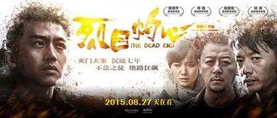 中国烧脑电影排行榜_十大烧脑电影,中国一部上榜