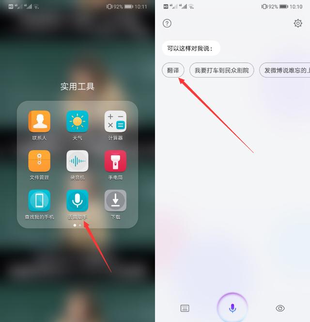 翻译成拼音软件