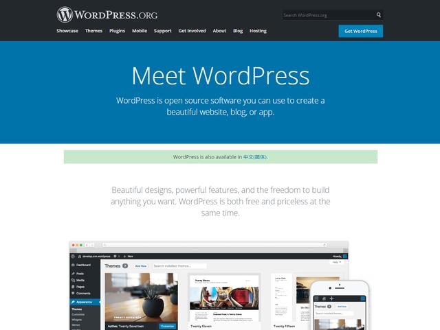 wordpress列表页