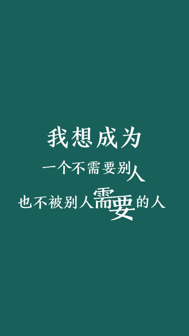 2018最流行的手机壁纸_花花金句文字壁纸分享 句句都