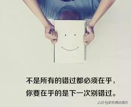 软件测试课程感想