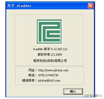 程序软件版本怎么查看