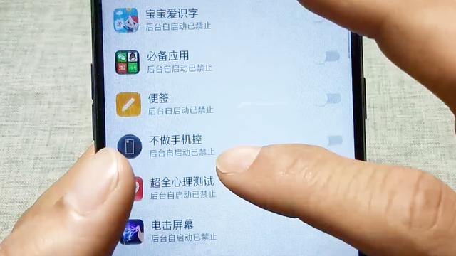 安卓软件打开越来越慢