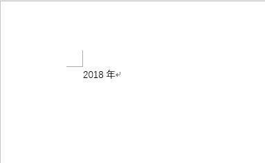 word日期怎么输入