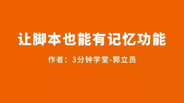 按键精灵关闭软件的代码