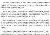 北京市通州區房價貴嗎現在買劃算嗎