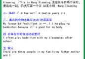 如何进行英语作文教学