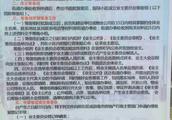 漢川公園新城三期動工了嗎？
