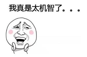 word里公式突然变乱码 word数学公式变成了乱码怎么办