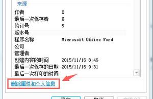 word帮助文件下载 怎么下载word文档