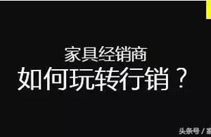 重庆招聘家具导购 家具行业如何给导购提成