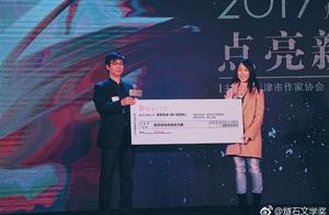 Netizen elect by ballot 2017 year borrowed novel: 