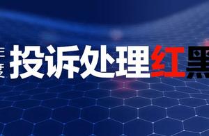 Bank Q1 pop chart: Hand in travel, action travel to be pointed to malign urge receive black a list o