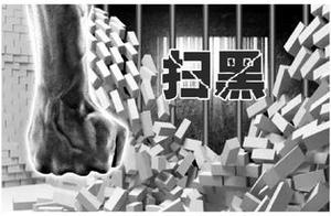 Raise with business black with black guard busines