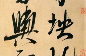 Every word 1 million! Had you seen calligraphy of price of rice Fei day do not have? , acknowledgmen