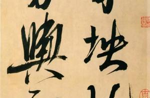 Every word 1 million! Had you seen calligraphy of 
