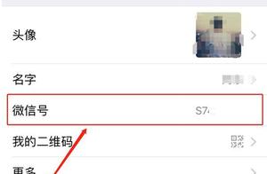 微信附近的人软件 微信加附近人软件