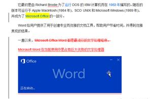 word2003接受所有修订 word如何全部接受修订