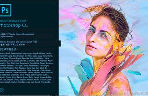 ps软件教程 ps软件及教程
