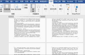 word怎么设置第三页为第一页 word怎么设置第三页为第一页